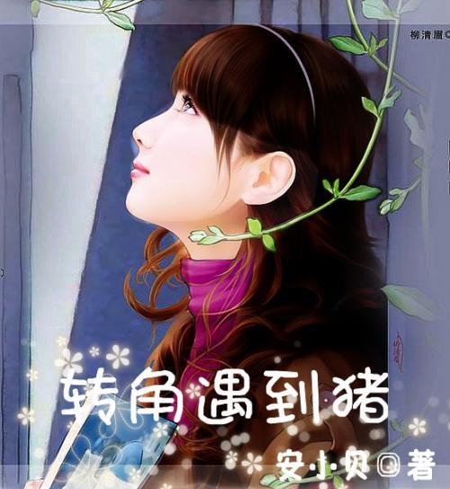拯救机灵鸟