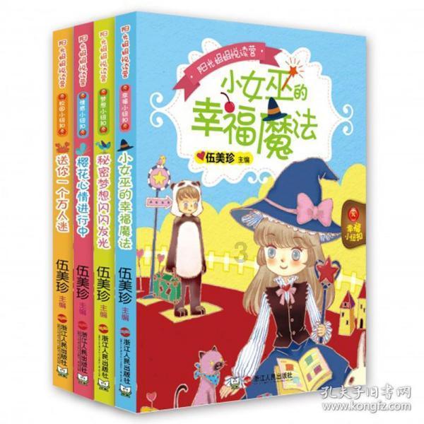 霍比特人救援