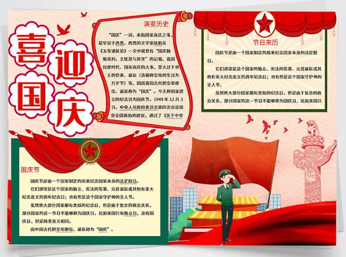 逗小猴开心系列193