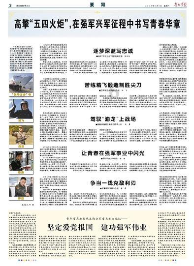 合金装备崛起复仇